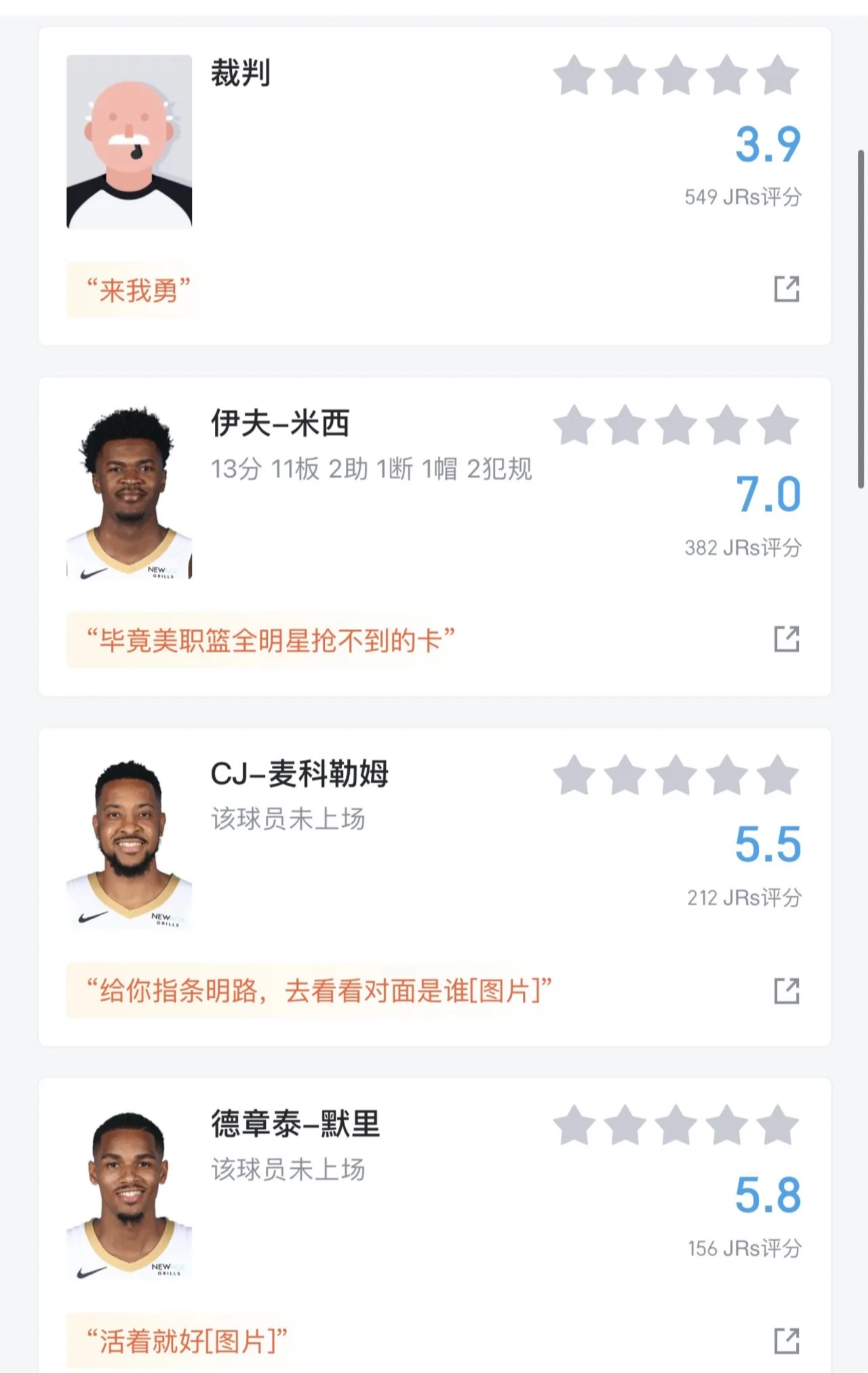 湖人队季后赛出局，主帅宣布引咎辞职，介绍中文不是手机.爱游戏APP官方版