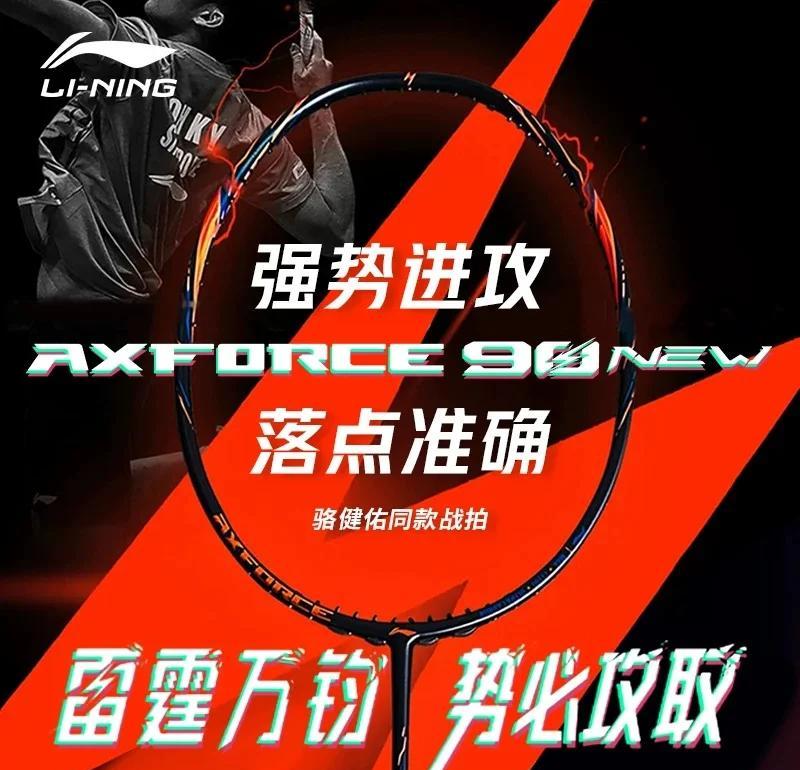 Ning重返赛场，出色防守首场状态出色，C9观众沸腾！爱游戏手机版