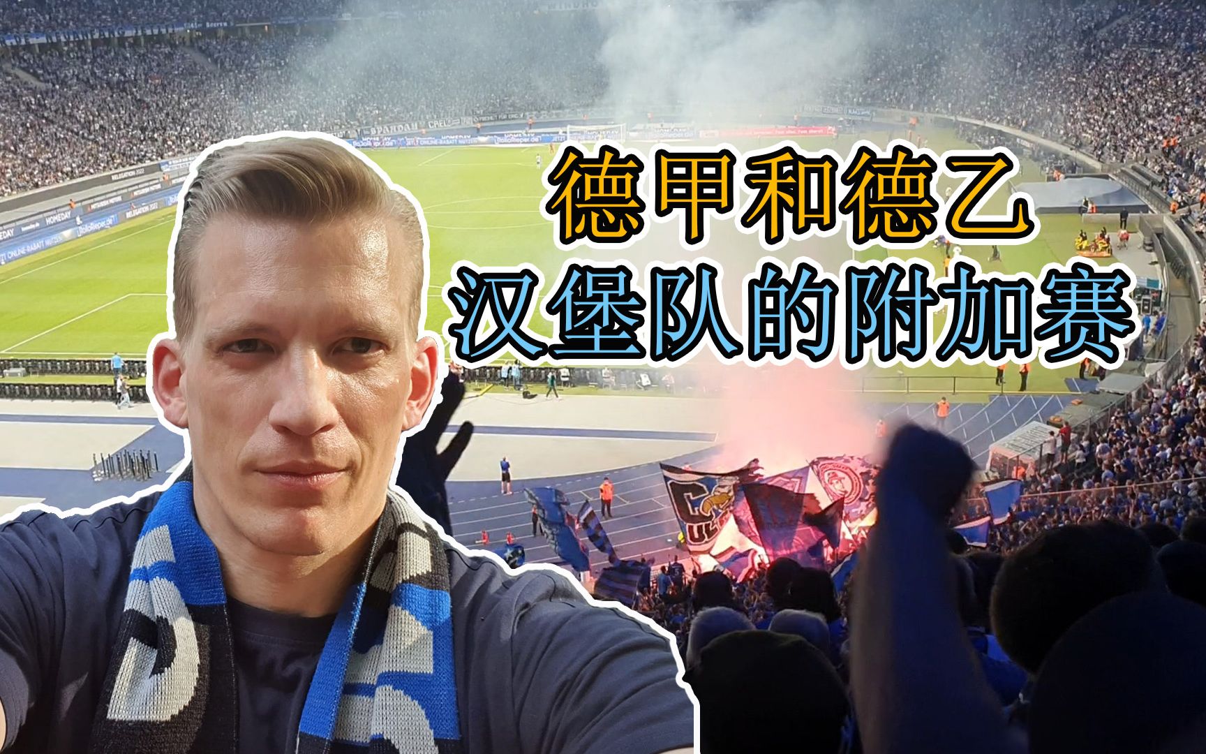 jackeylove比赛视频 爱游戏客户端安装