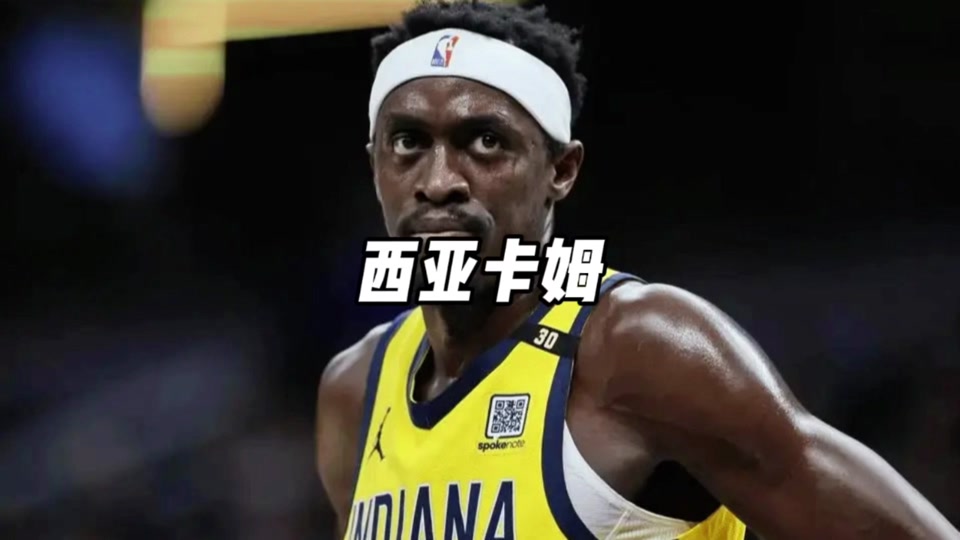 西亚卡姆回归赛场，赛事规则更新首场状态亮眼，德国队观众沸腾！的简单介绍爱游戏游戏下载中心