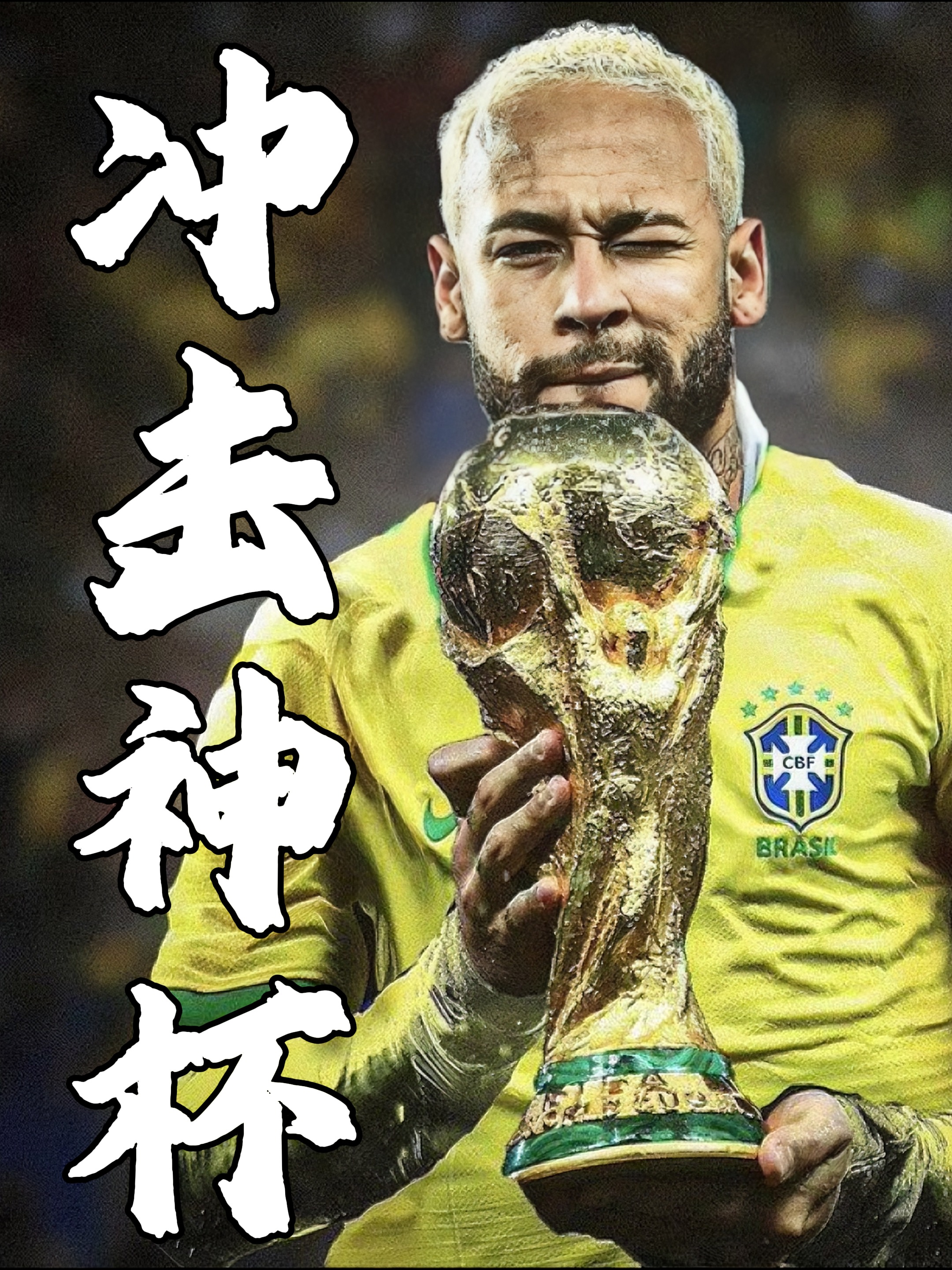 内马尔在SKT比赛中精彩发挥,绝杀引发热议!的简单介绍爱游戏游戏下载中心