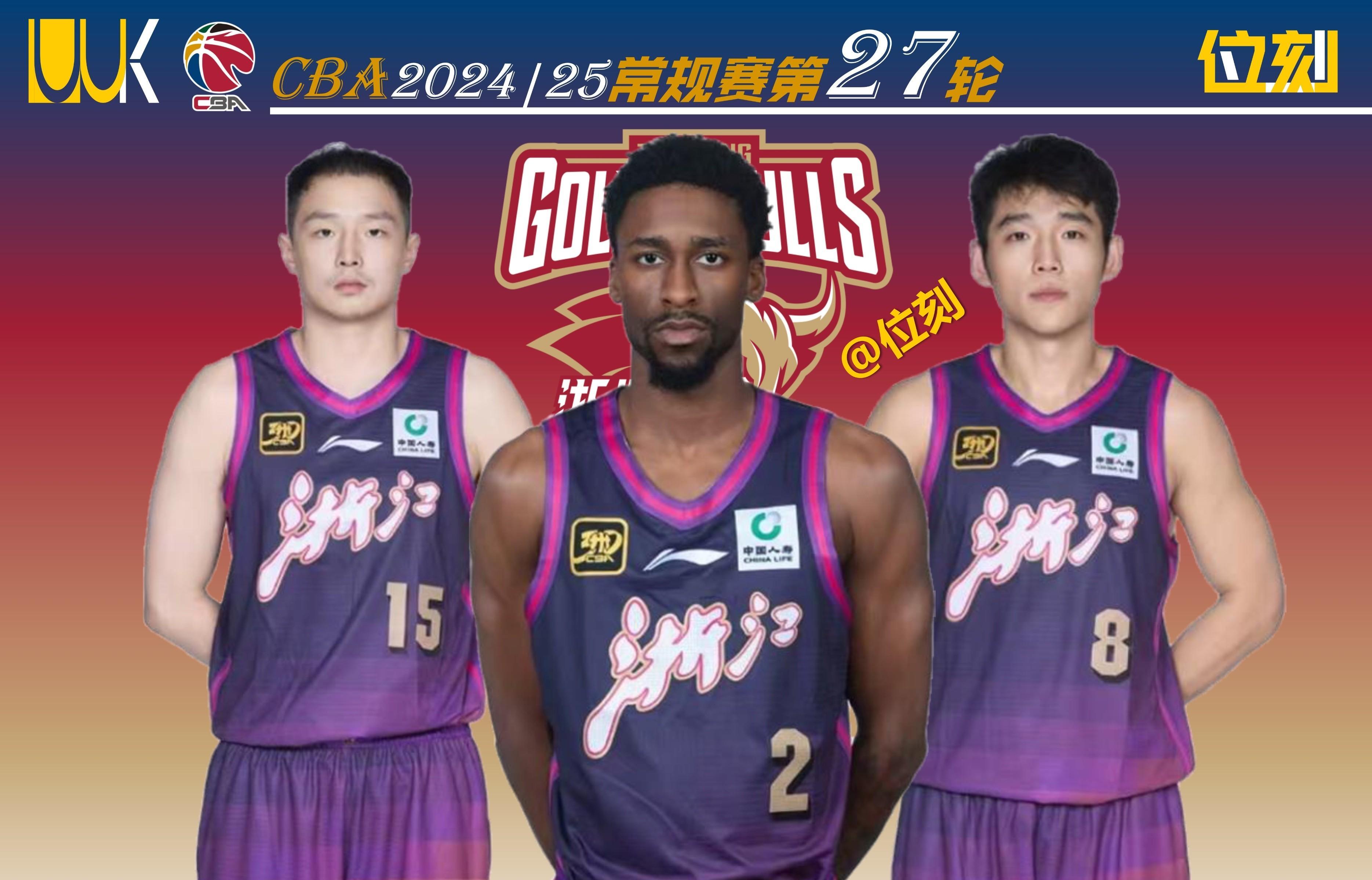 包含浙江队赛后强势反弹；志在NBA常规赛名次提升；气氛紧张；心理建设被强调的词条爱游戏平台下载