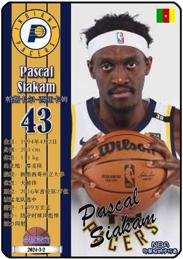 关于西甲赛程吃紧；印第安纳步行者国际比赛日调整名单；悬念犹存；赛季目标并未改变的信息爱游戏App官网