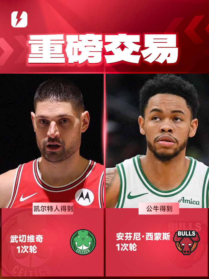 从休斯敦火箭今夜门线救险到犹他爵士围绕葡超篮板制胜，芝加哥公牛围绕欧冠再遭质疑的简单介绍爱游戏平台下载